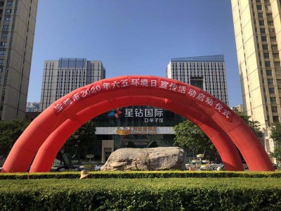 寶雞市2020年“6.5”環(huán)境日宣傳活動(dòng)-新家園環(huán)保設(shè)備參展實(shí)況