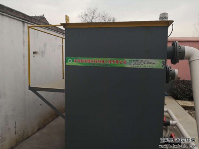 寶雞某公司污水處理設備安裝實拍